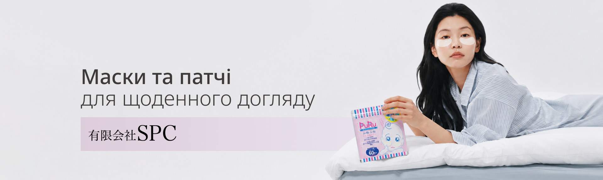 Каталог SPC